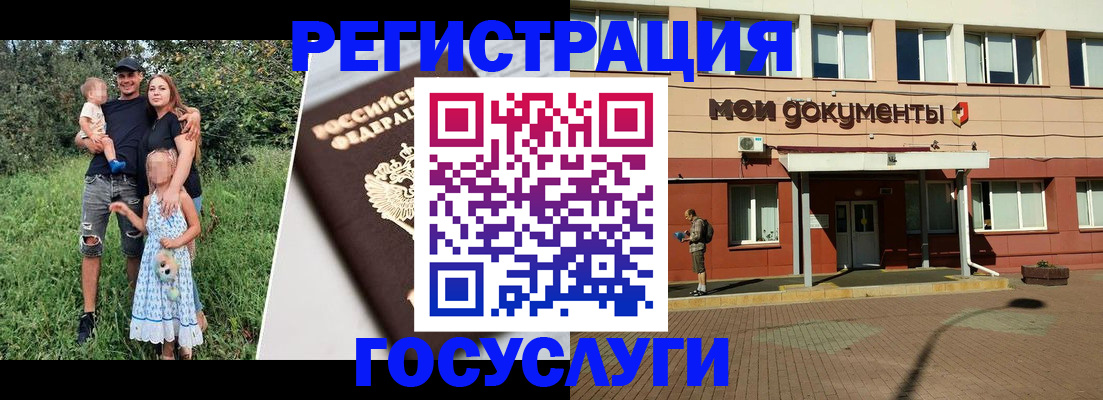 купить прописку в Козловке