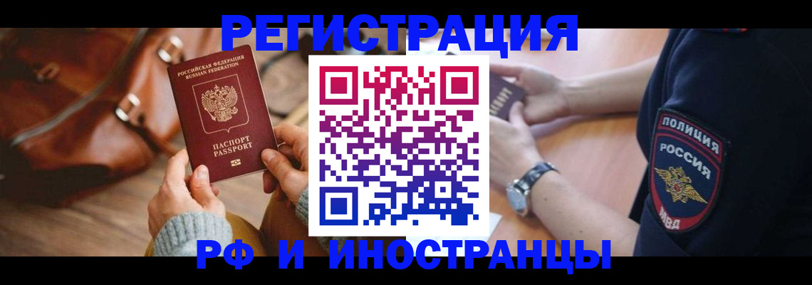 регистрация для дет. сада в Козловке